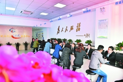 合肥首家社区就业创业一站式服务中心成立，赋能本地企业与人才