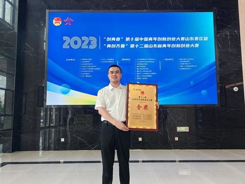 从高校实验室走向创业赛道 解码烟台大学银奖转化的青春期创新浪潮