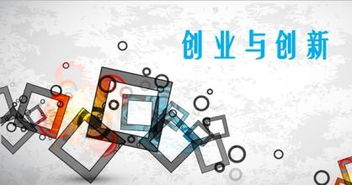 大连人社局为“大连双创驿站”授牌，在孵企业达15家，创业服务咨询再升级